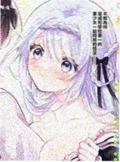 h动漫漫画原作《苔原记事》封面